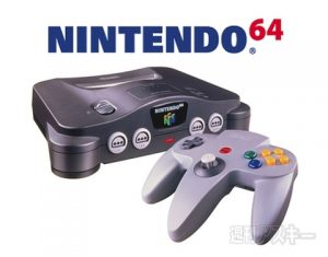 N64名作】ニンテンドー64・本数ランキング50・名作(56本)・全ゲーム 