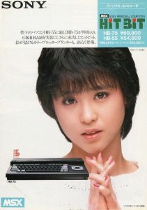 MSX SONY　HB75