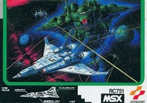 グラディウス2　MSX