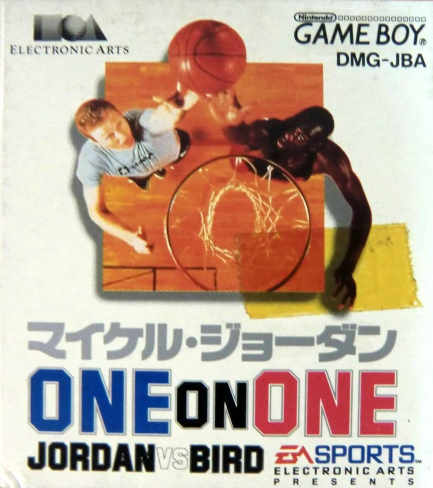 マイケルジョーダン ONE ON ONE (1993年・スポーツ・EAビクター)のご紹介