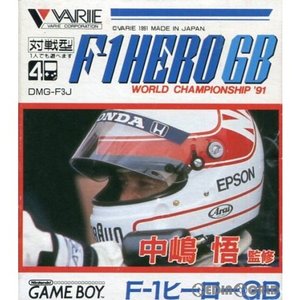 中嶋 悟 監修 F-1 HERO GB WORLD CHAMPIONSHIP '91 (1991年・レース・バリエ)のご紹介