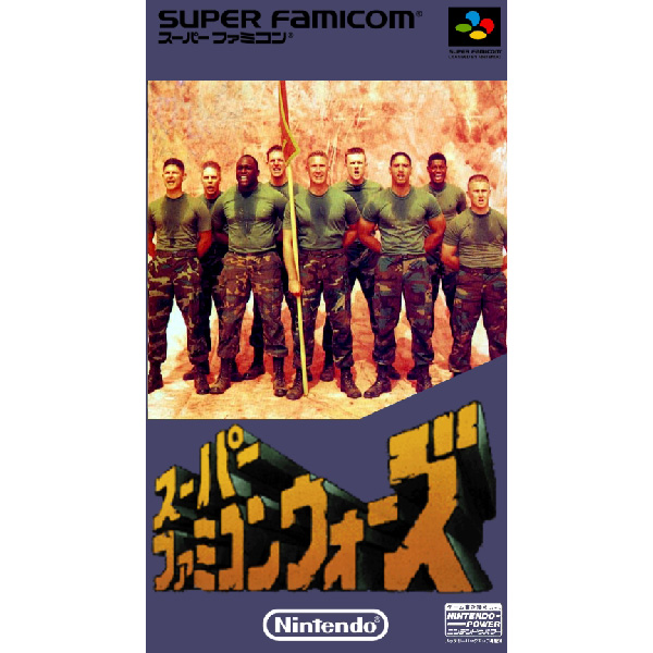 1998年5月に発売された名作 スーパーファミコンウォーズ (SLG・任天堂)のご紹介
