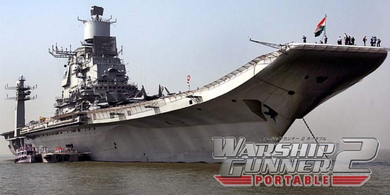 Psp Ps2名作 Wsg2攻略 ウォーシップガンナー２攻略のご紹介 名作 海戦アクションゲームを楽しむ