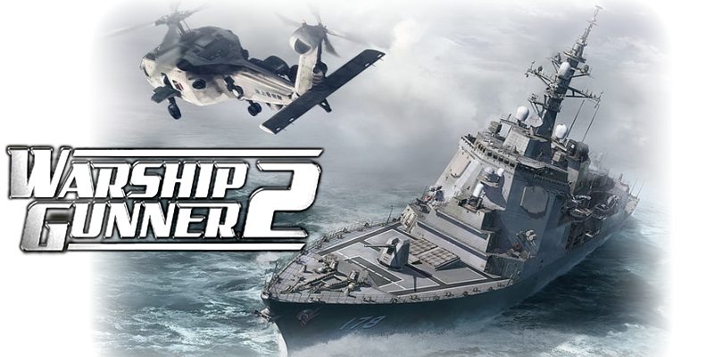 PSP・PS2名作・WSG2攻略】海上自衛隊 ・全艦船（潜水艦）一覧（130隻 