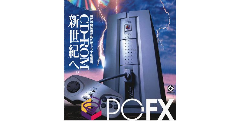 PCFXゲームソフト一覧：発売年順】PC-FX・名作（5本）全ゲームソフト（63本）のご紹介