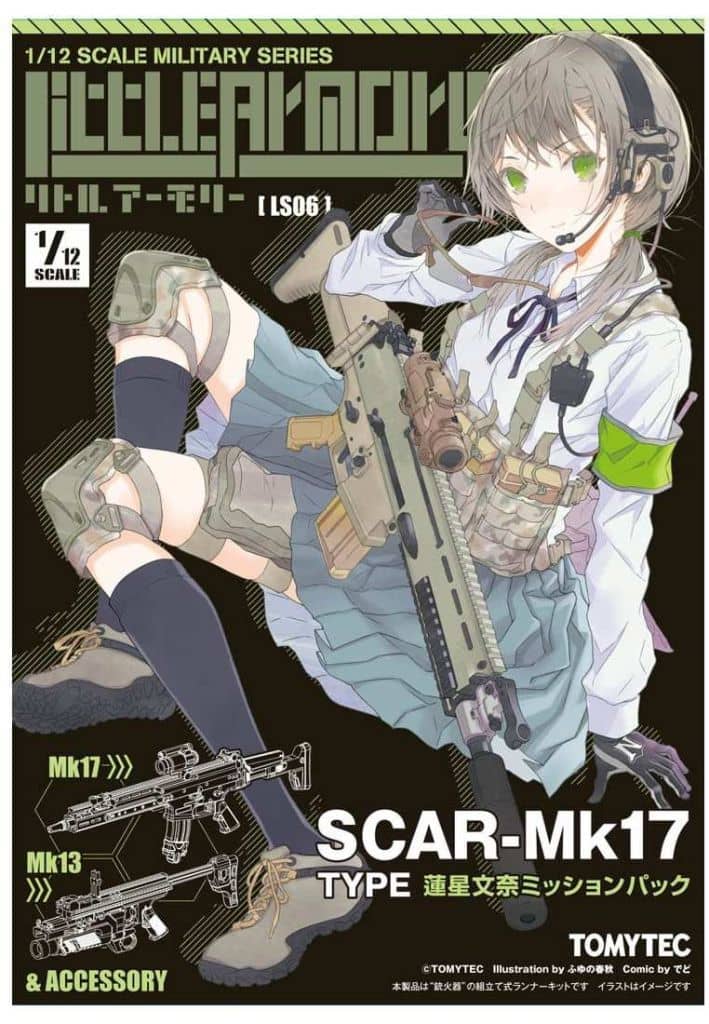 1/12 LS06 SCAR-Mk17タイプ 蓮星文奈ミッションパック 「Little Armory(リトルアーモリー)」