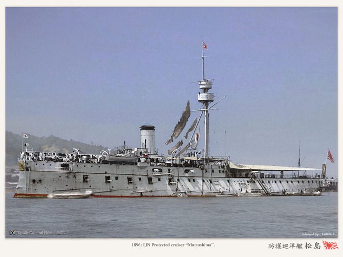 松島型防護巡洋艦『松島/厳島/橋立 (期間：1892年～1908年：沈没・16年間)』のご紹介
