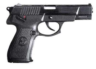 92式手槍(QSZ92-9)