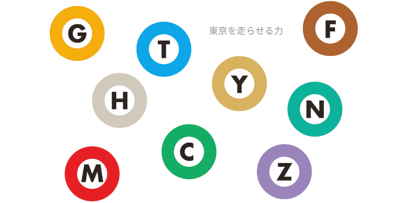 『東京地下鉄(東京メトロ)路線距離ランキング一覧』のご紹介