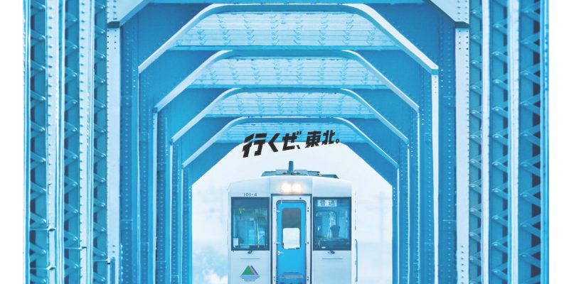 鉄道経営ボードゲーム『桃太郎電鉄シリーズ』に登場する駅のご紹介
