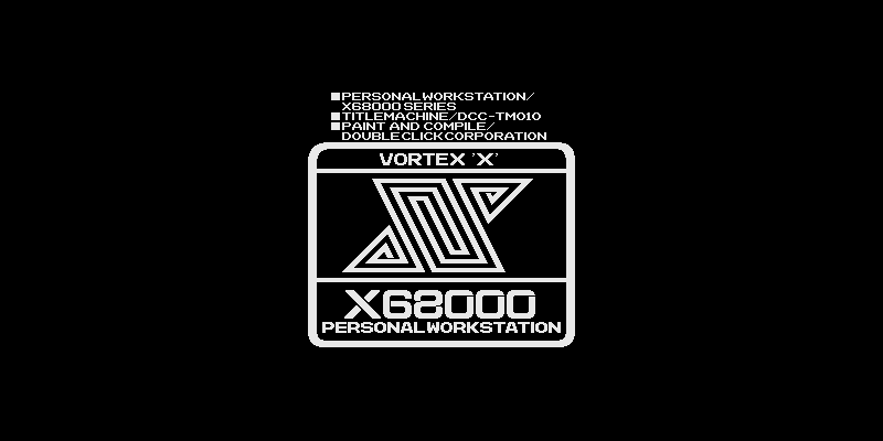 【SLG】X68000で楽しめるアダルト/18禁シミュレーションゲーム全ゲームタイトル(9本)一覧のご紹介