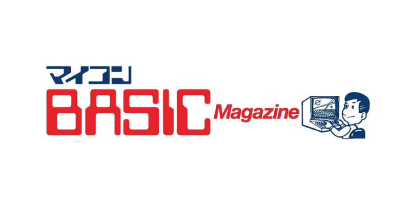 1982～2003年に発行されたパソコンゲーム雑誌『マイコンBASICMagazine/ベーマガ』一覧(264冊)のご紹介