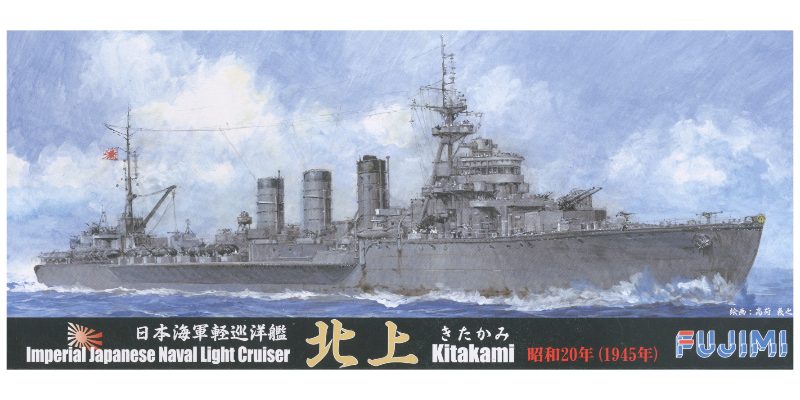 日本帝国海軍歴代(1878~1945年)軽巡洋艦一覧(46隻)の紹介