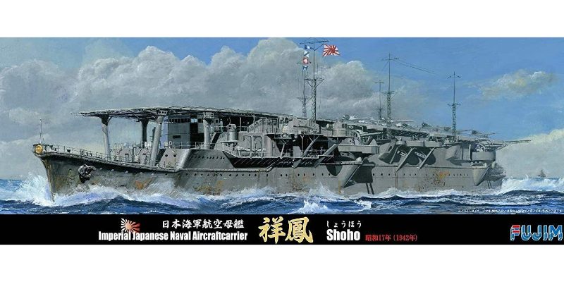1969～45年に建造された日本帝国海軍艦船 一覧(494隻)の紹介