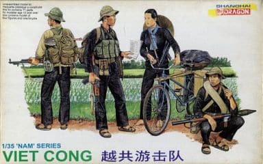 『VIET CONG(4体セット) -南ベトナム解放民族戦線- (1/35・ドラゴン(DRAGON)・NAM SERIES)』のご紹介