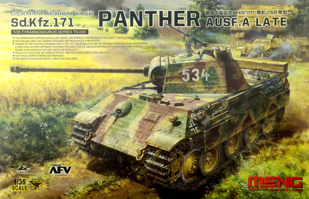 『Sd.Kfz.171 PANTHER AUSF.A LATE (1/35・発売：2017年12月・MENG Model(モンモデル))』のご紹介