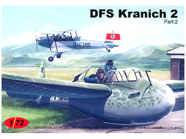 『DFS クラニッヒ2 (1/72・AZ Model/エーゼットモデル)』のご紹介