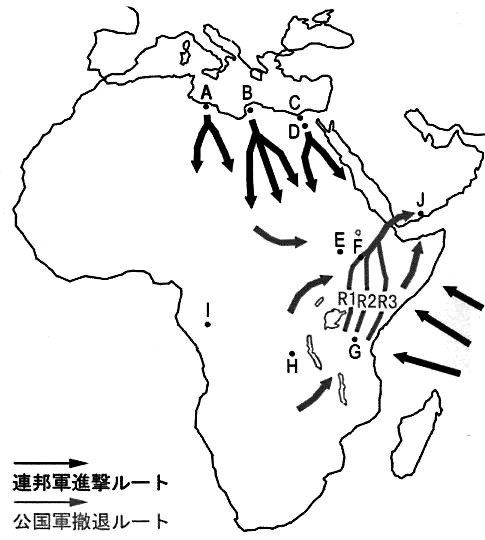 大戦末期のアフリカ戦線ルート図のご紹介