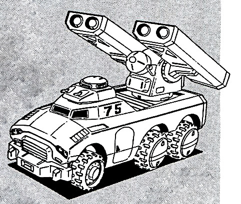 ▼ミサイル装甲車