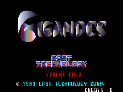 ギガンデス (機種：AC・発売：1989年・イーストT)のご紹介