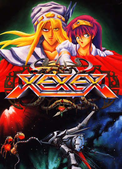 XEXEX (オリジナル稼働/発売：1991年・機種：AC・沙羅曼蛇 ポータブル・コナミ)のご紹介