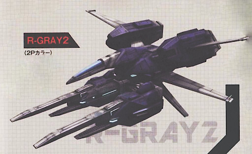 「R-GRAY2(2Pカラー)」のご紹介