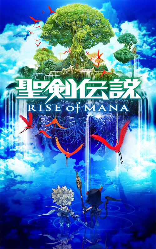 『聖剣伝説 RISE of MANA (61.1万本・PSVita・2016年・スクエニ・その他)』のご紹介