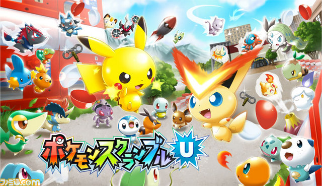 42位『ポケモンスクランブル U (1万本・Wii U・2013年・任天堂)』のご紹介