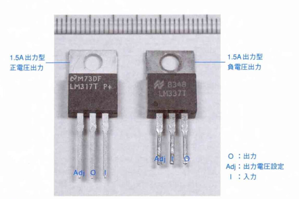 出力電圧可変型3端子レギュレータ