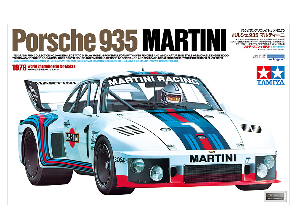 『マルティーニ・ポルシェ・935ターボ (【タミヤ】発売：1977年)』のご紹介