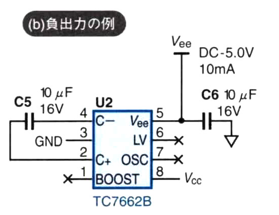 チャージポンプ方式のDC/DCコンバータ例