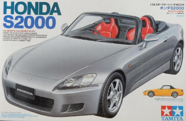 『ホンダS2000 (【タミヤ】発売：1999年)』のご紹介