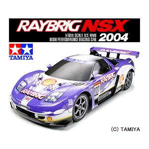 『レイブリック NSX 2004 (TT-01) (【タミヤ】発売：2004年)』のご紹介
