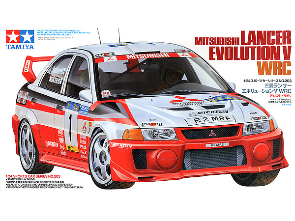 『ランサーエボリューションV WRC (【タミヤ】発売：1998年)』のご紹介