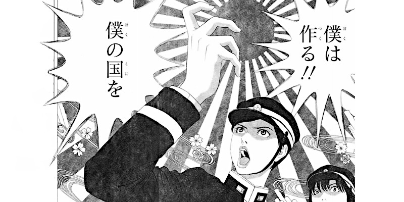 戦後(1945-89年)(昭和の歴史)を舞台にしたマンガ/漫画(18作品)巻数ランキングのご紹介