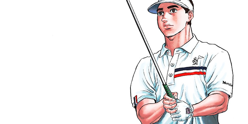 ゴルフ(球技スポーツ)を題材にしたマンガ/漫画(20作品)巻数ランキングのご紹介