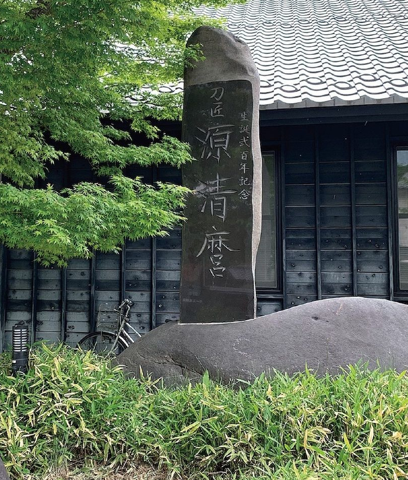 清麿の生地に近い長野県坂城町の鉄の展示館前に建立された、清麿碑。清麿の生誕100年を記念するもの