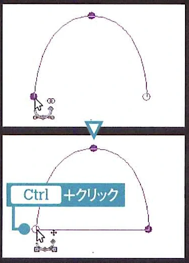 【4】パスを選択範囲にする