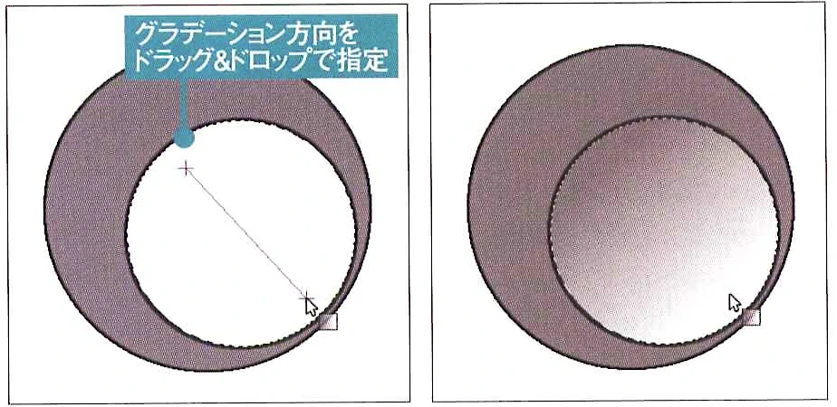 ブレンドツールを選択し、色を選んだら、選択範囲をドラッグしてみよう。ボタンを離すと、指定した方向にグラデーションが描かれます。