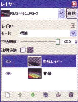 レイヤーを管理するダイアログ。「レイヤーの状態」や「ロック」「作成」や「複製」などの基本操作から、レイヤーごとの「モード」や「不透明度」まで設定できます。レイヤー名を変更する場合は、該当レイヤーの画像部分をダブルクリックしよう