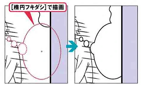 さらに作成したフキダシレイヤー上で「楕円フキダシ」を使い、形を追加していきます。しっぽも「楕円フキダシ」で追加しました。