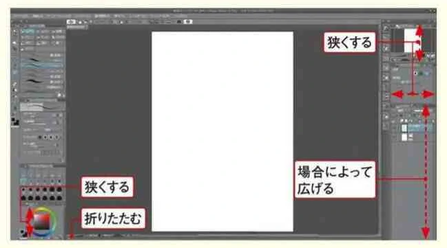 各パレットの配置は初期状態からほぼ変更していません。ただ、キャンバスの幅をより広くとるために、使用していない「タイムライン」パレットは折りたたみ、右側のパレットの横幅を少し狭くしています。