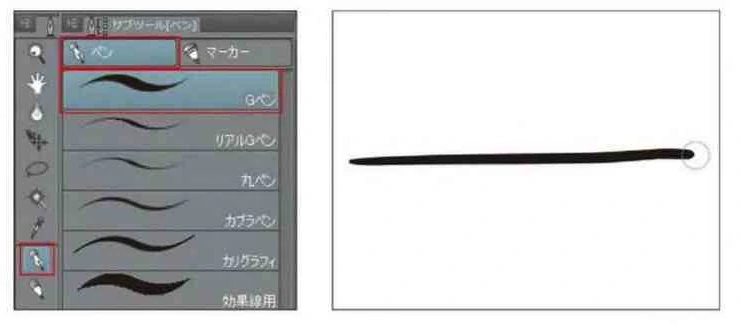 ベクター線の制御点を操作する