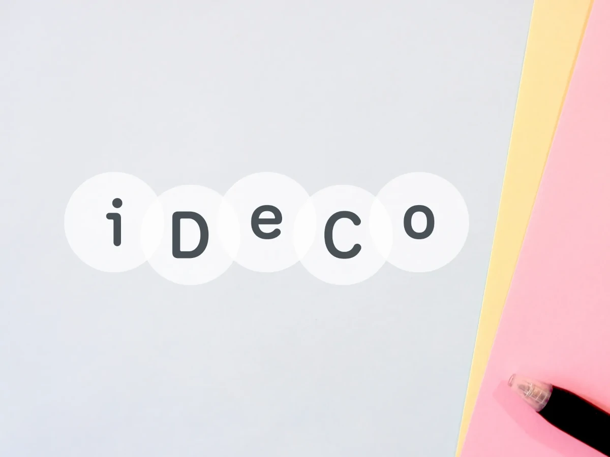 iDeCoの利点と欠点は