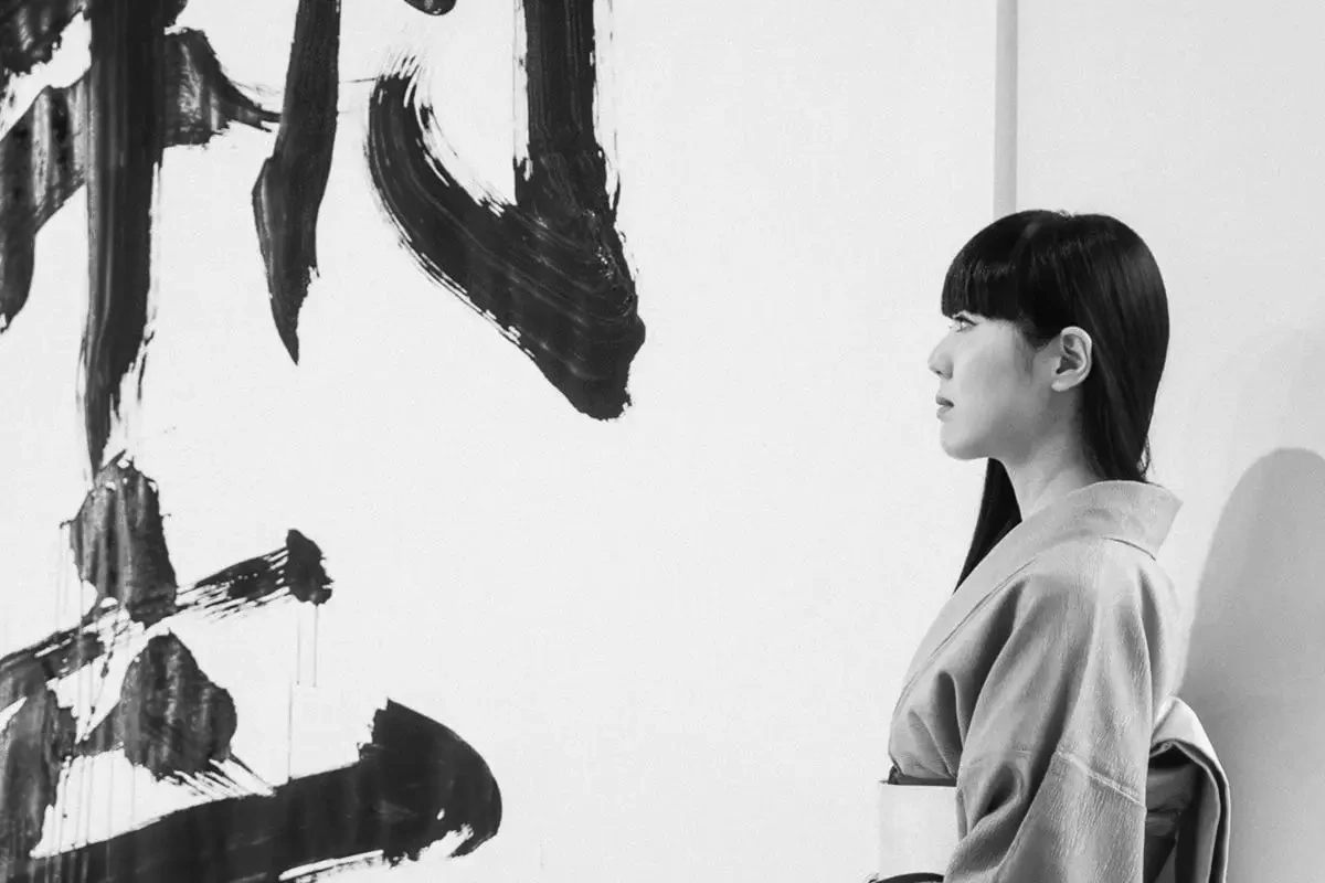 現代のアーティスト系書道家