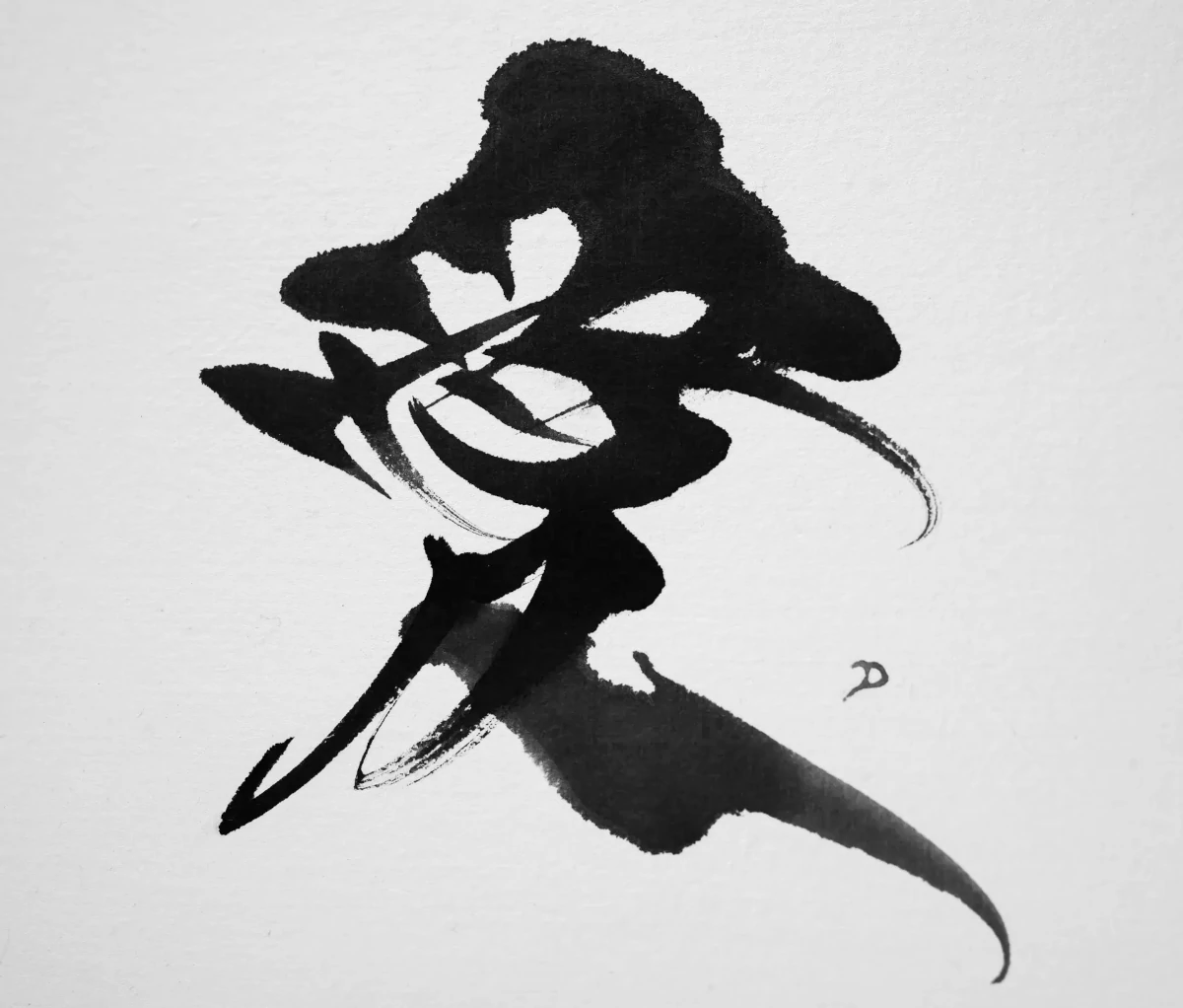 習字（しゅうじ）とは