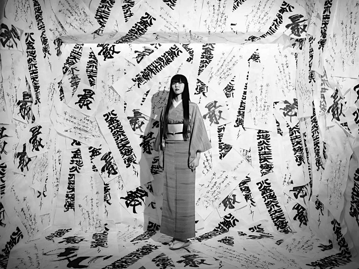 書道の歴史