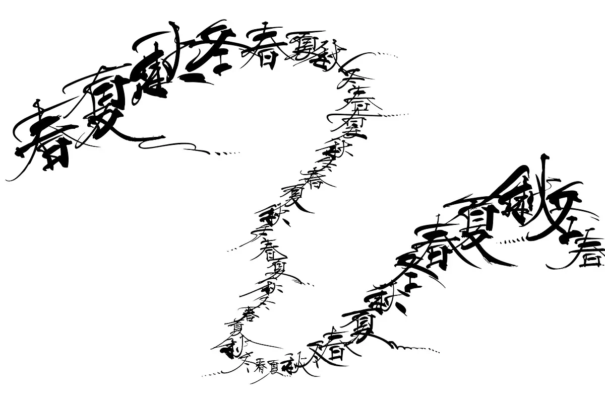 「ことばは、ことのは（言の葉）」とは