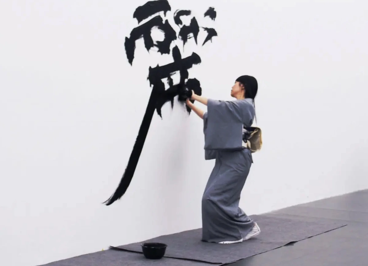 「名づけ」とは
