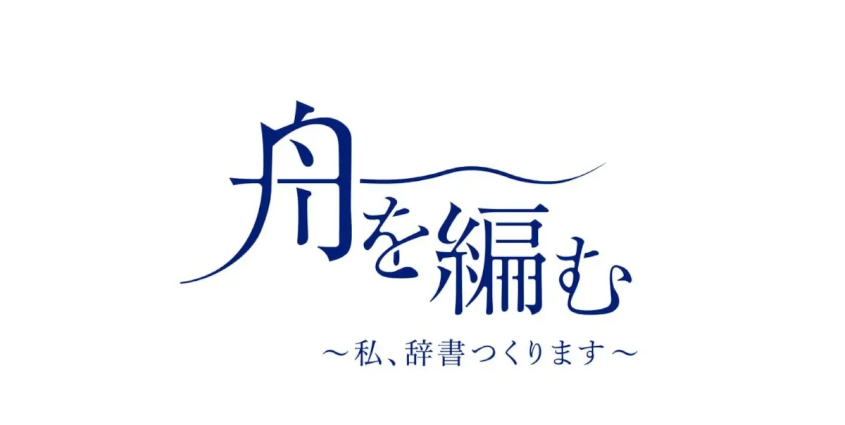 敬語体系（けいごたいけい）とは